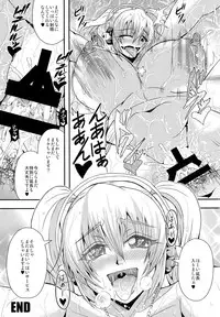 (C87) [MEAN MACHINE (Mifune Seijirou)] Super Pochaco Soap (Super Sonico)