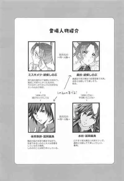 One Day Wonderland!?