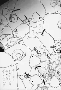 (C59) [Rabbit Company (Kotogi Raura)] STALE WORLD XIV (CardCaptor Sakura)