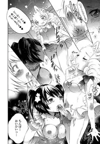 Comic Unreal 2007-02 Vol. 5