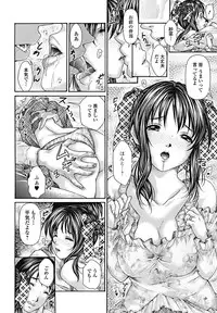 Bishoujo Kakumei KIWAME 2011-12 Vol.17 Digital