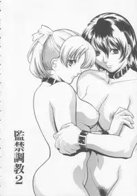 [Misawa Hiroko] Seijun Jogakuin