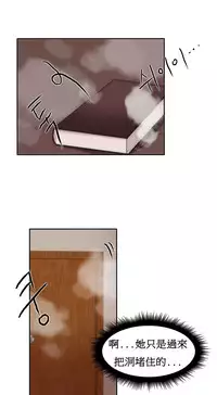 [Mx2J] Hahri's Lumpy Boardhouse Ch. 1~15【委員長個人漢化】（持續更新）