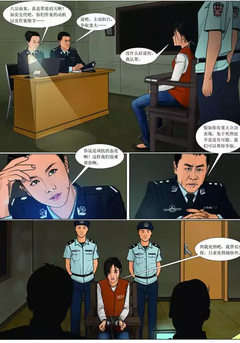 Three Female Prisoners 2 中文