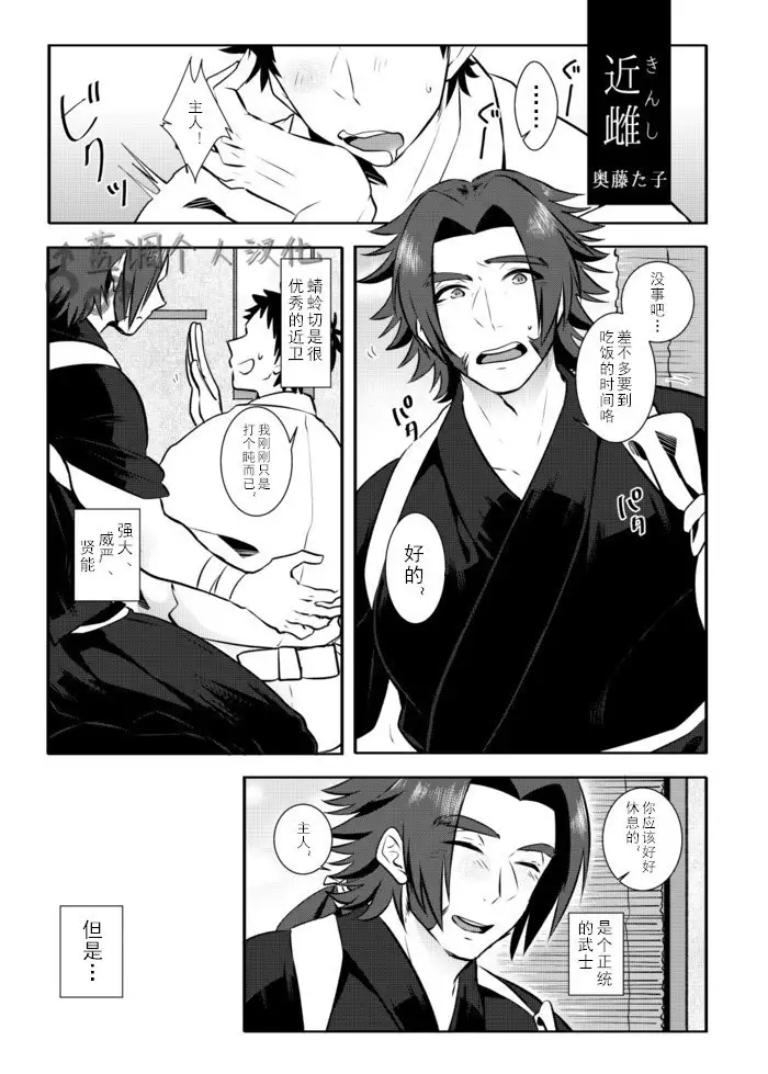 Osouji Itashimasu