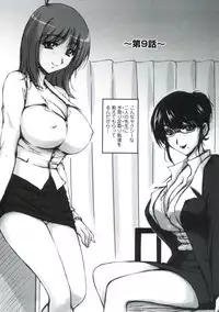 [Phantom] Tsuya Ane ~Oneesan no Micchaku Jugyou~