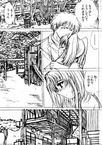 [Anthology] Naru Hina Z1 (Various)