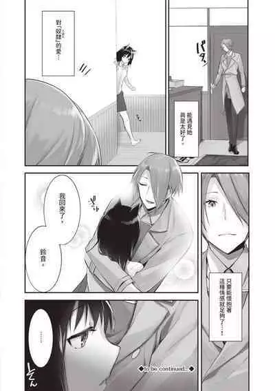 Kemomimi no Lycoris - Lycoris of Kemomimi 2 | 獸耳的麗可莉絲2