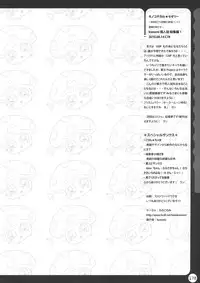 (C78) [Kinokonomi (kino, konomi)] Kinokothical Theory (Various)