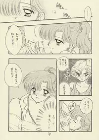 [Sailor Q2 (RYÖ)] CSA COMIC SAILORQ2 ANTHOLOGY (Sailor Moon)