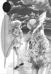 [Zen Yasumori] Three Thousand Turns [Darkstalkers, Nadesico, To Heart, possibly others]