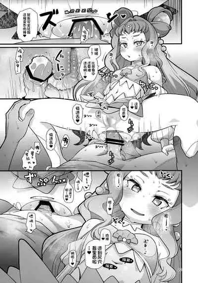 Suiriku Ryouyou Joou BEHAVIOR