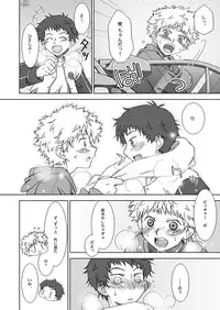 (C72) [Ura Urethan (Akari Seisuke)] Kimi wa Boku ni Niteiru (Ookiku Furikabutte)