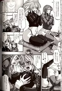 [Souryuu] Shikkoku no Kairaku