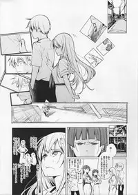 (C95) [Shijima (Kisen)] Kyoutarou ga Shuyaku -Shiraitodai Hen #2- (Saki)