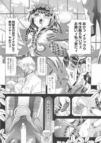 [UTAMARO KAKINAMOTO] Heart Core