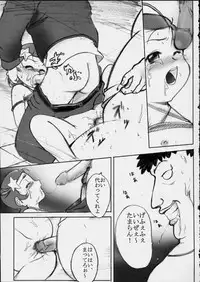 (sissinchuudoku) Dr.RIN2 good OUT