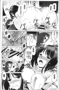 [Taishinkokuoh Anton] Anata o Yogarasete Ageru [Chinese]