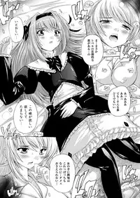 COMIC Unreal 2012-12 Vol.40 [Digital]