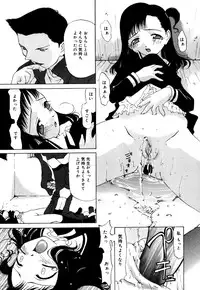 [Anthology] Little Pierce Vol.34