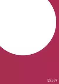 (Shuuki Reitaisai 2) [Himepuchitei (Anda)] Zashikirou (Touhou Project) [Chinese] [Kanade汉化组]