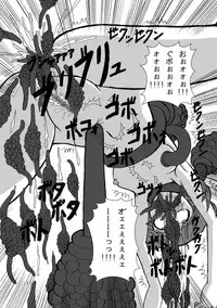 [Pintsize (Tenrai, TKS)] NyanNyan F Suculture Edition (Macross Frontier) [Digital]