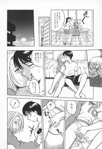 [Uma Namihei] Mada Ikkaime da yo