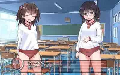露出願望乙女