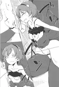 (Reitaisai 15) [Karamoyou (Daitou)] In Cage (Touhou Project)