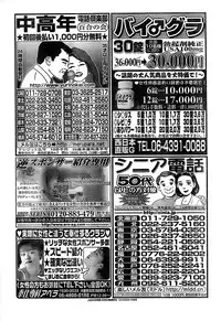 Monthly Vitaman 2007-06