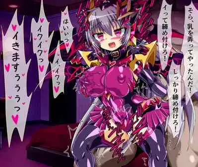 [ULTRA ONE (Zest)] Seirei Senki Arian Lord Chapter 01: Homura Anzu