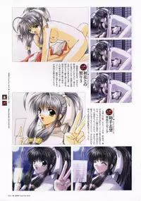 [Studio e.go!]Natsukagura Visual FanBook