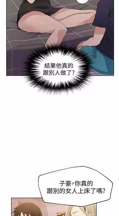 【周六连载】秘密教学（作者：美娜讚 & 鋼鐵王） 第1~85话