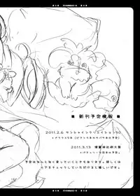 [Pan to Butterfly. (Tokei Usagi)] Battle no Ato ni…2 ~Otou-san to H hen~ (Dragon Quest V) [Digital]