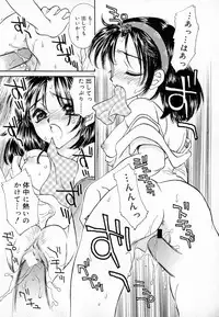 [Kirisawa Mint] Meikyuu no Bara