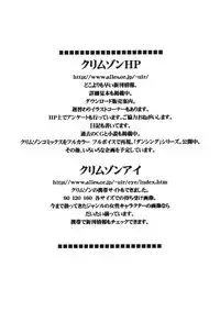 [hachidori kan] onna hai kaku .inn no Sho 03 [chinese]