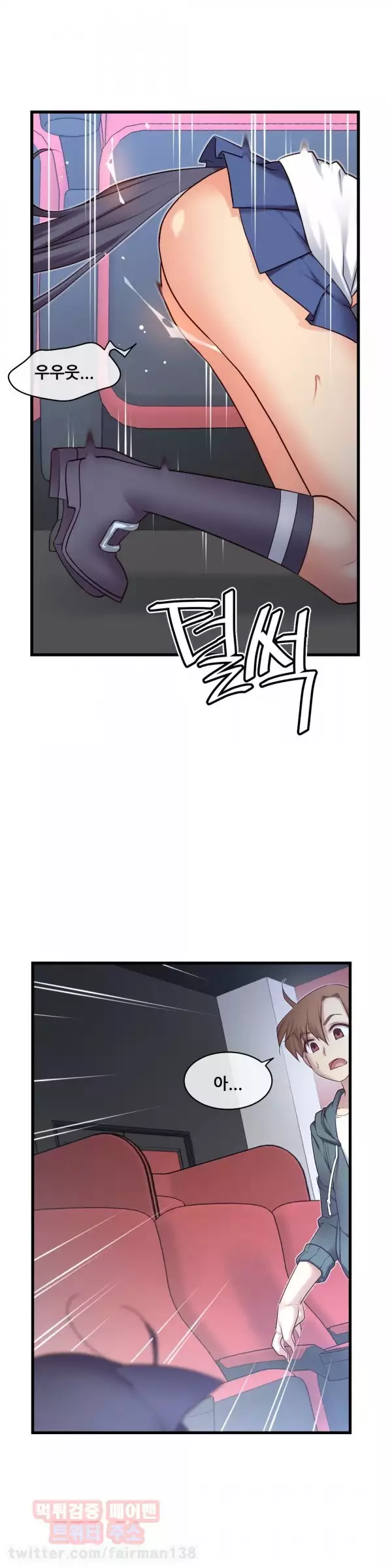 Master in My Dreams Ch.90-118