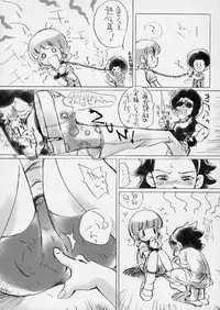 (C64) [Oh!saka Spirits (Ugeppa, Aiyama Toshikazu, RT.)] Exotic Japan (Yakitate!! Japan)