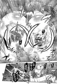 COMIC Megastore Alpha 2015-11