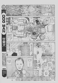 [Yosuteinu] Reunion Of The Both Sides act 1, 2, 4, 6