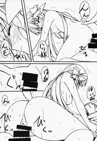 (C91) [BABY PINK!! (Minase Yuu)] Yougen Aika (Utawarerumono Itsuwari no Kamen)