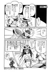 [Soramoto Koh] Cinderella Avenue