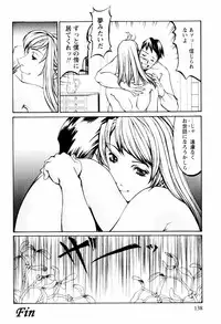 [Kazuhisa Shiromi] Denki Mushouka