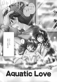 [Setsuna] Anata ni Love Call