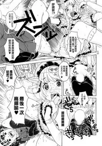 Load of Trash Kanzenban Ch. 1-18