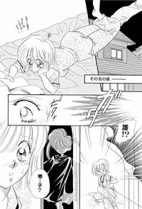 [Anthology] Aniparo Miki 4 (Various)