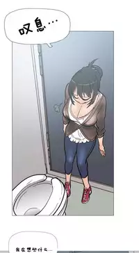 HouseHold Affairs 【卞赤鲤个人汉化】1~32话（持续更新中）