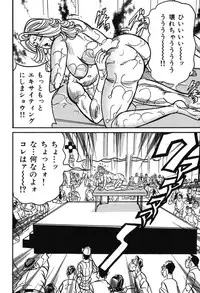 [Enji] Jukujo Reiko Amai Mitsu no Yuuwaku