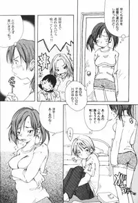 [Matsumoto Mimiko] Mimi Channel