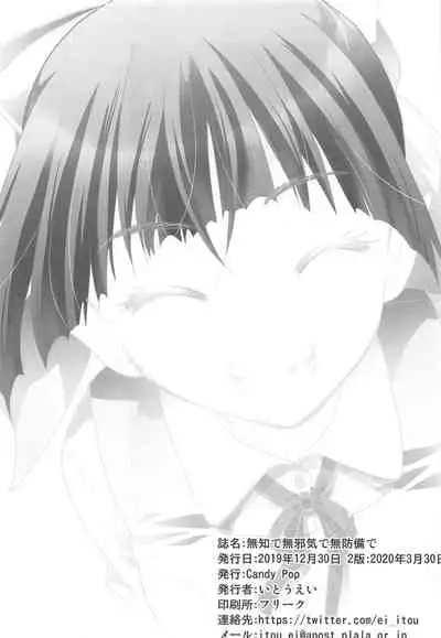 Muchi de Mujaki de Muboubi de